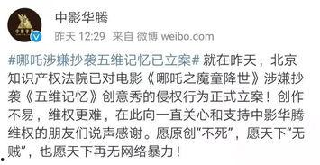 娱乐吃瓜君被起诉,知名博主被起诉背后的故事